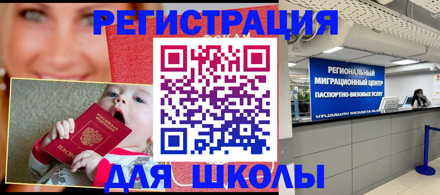 прописка гарантия в Прокопьевске